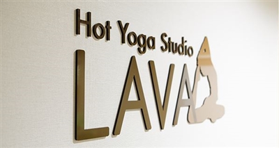 LAVAの看板